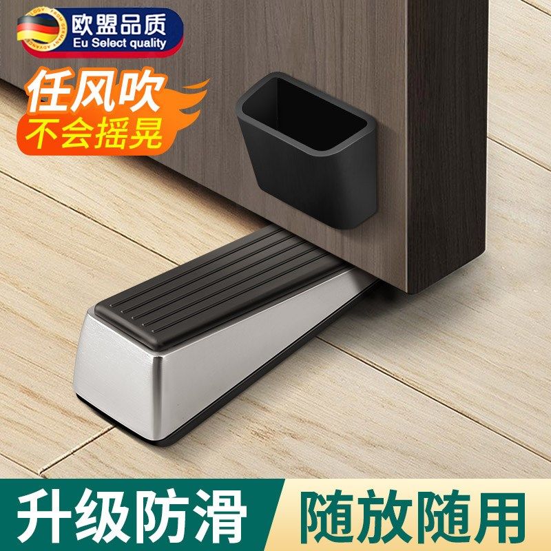 外开入户门阻门器地面顶门防风门当挡门吸抵堵门免打孔固定器S