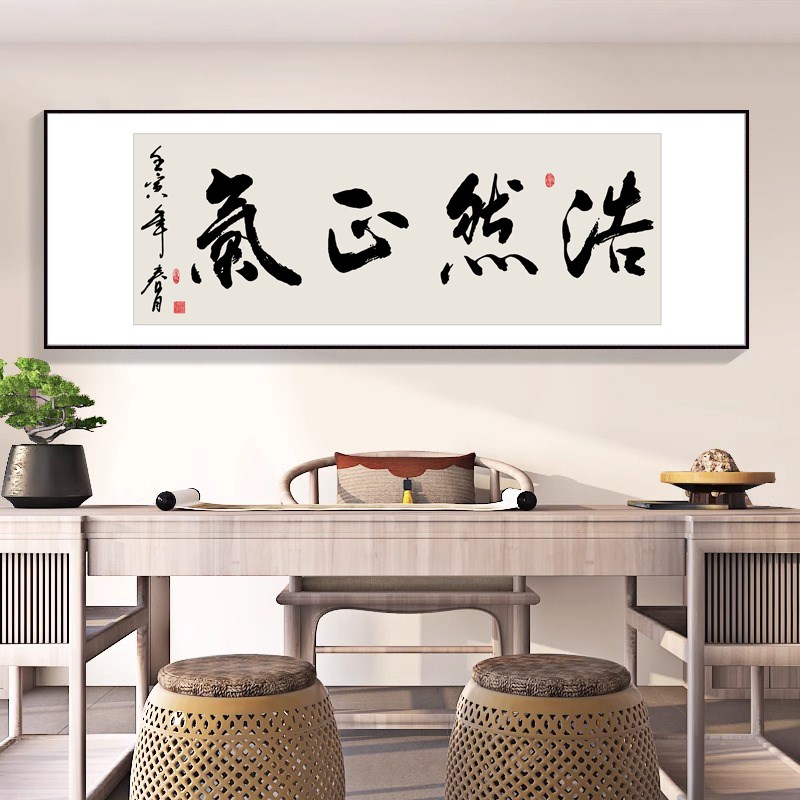 日进斗金字画茶室茶馆老板办公室挂画背景墙壁面茶叶店招财装饰画