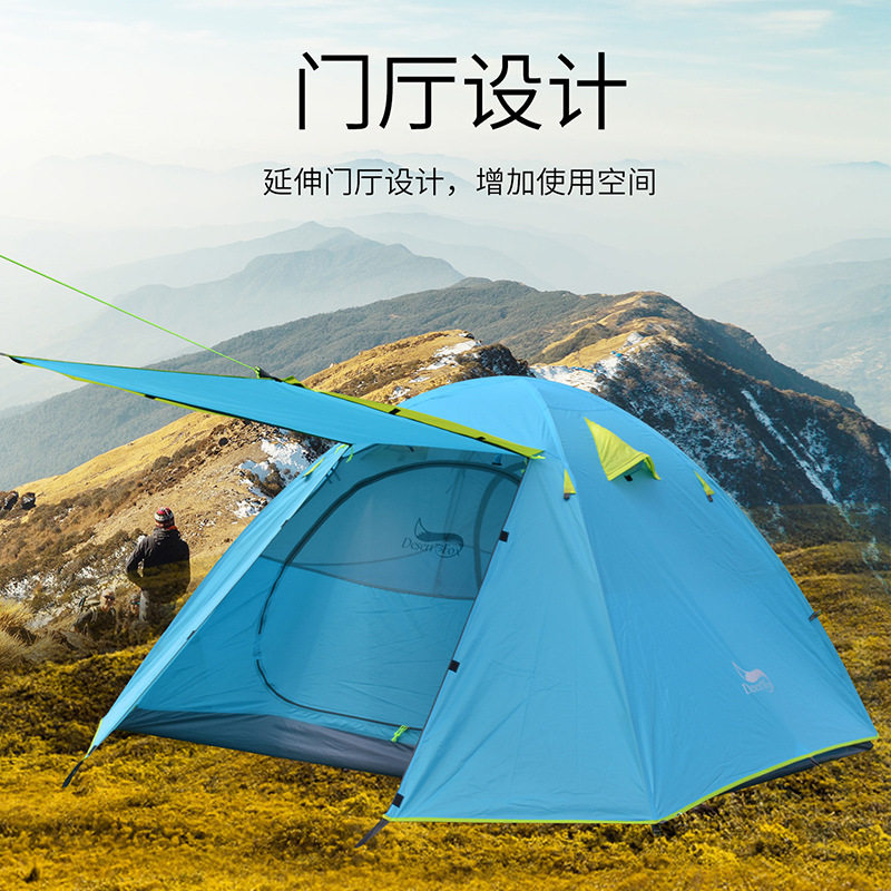 户外铝杆帐篷双人双层四季徒步露营加厚防暴雨手搭摩旅34单人防风