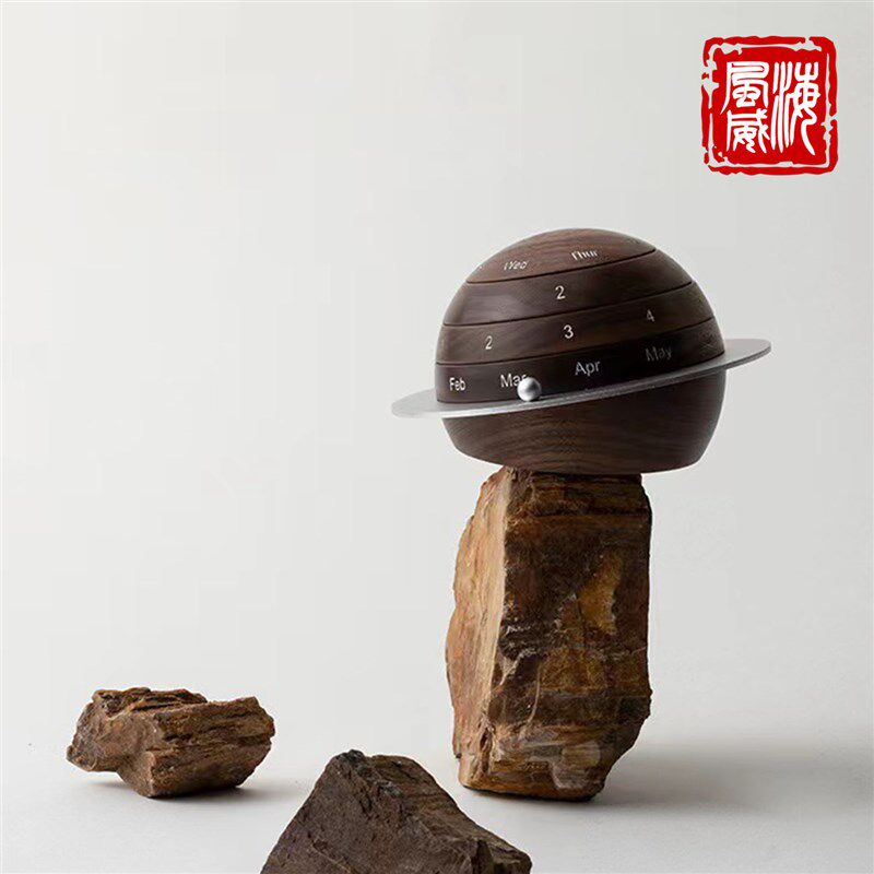 海风威黑胡桃木星球日历台历木质创意桌面摆件万年历女生日礼物