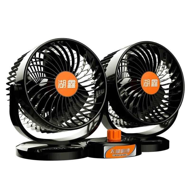 特大号双头风扇货车车用24V12V车上电风扇车内无极调速12英寸静音