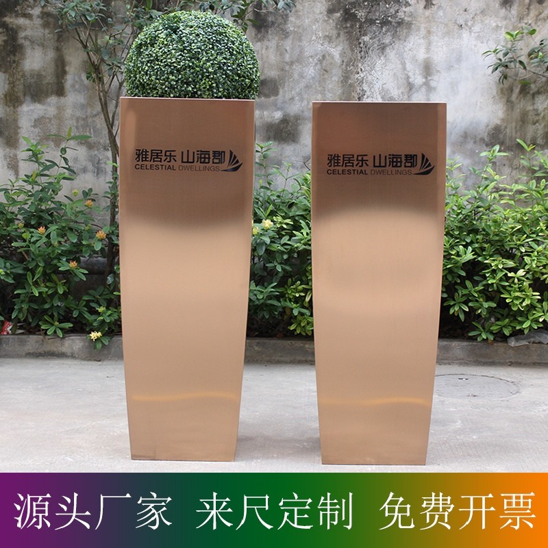 方形高盆 不锈钢花盆 电镀古铜 定制LOGO 大型花箱 别墅庭院花器
