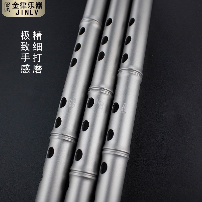 钛合金箫53厘米封口迷你短箫c调八孔萧b乐器大全潇入门演奏级a萧