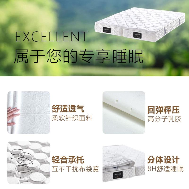 依丽兰高分子天然乳胶独立袋装簧静音分体可折叠床垫 克里斯蒂娜