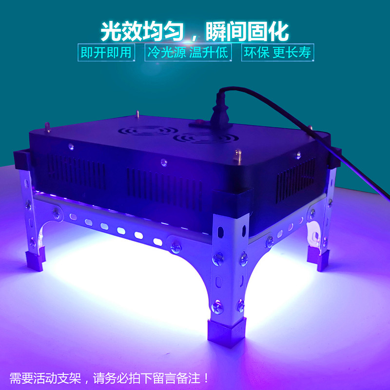 能量调节UV灯 高强度光固灯油墨光油固化绿油冷光源 UV胶专用