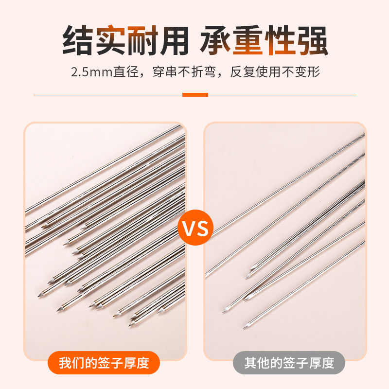 60cm不锈钢烧烤签子烤肉圆铁钎字羊肉串串刚针1家商用品304加长粗