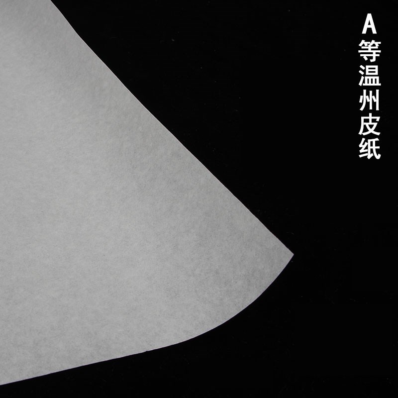 温州皮纸三尺四尺六尺长卷宣纸手卷毛笔字书法国画绘画版画拓碑纸图片