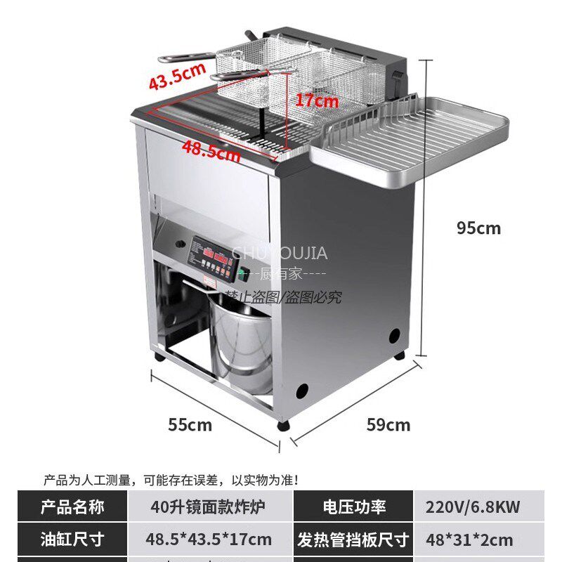 商用油炸锅智能融油电炸炉大容量单缸双缸油炸机连锁店炸鸡排锅