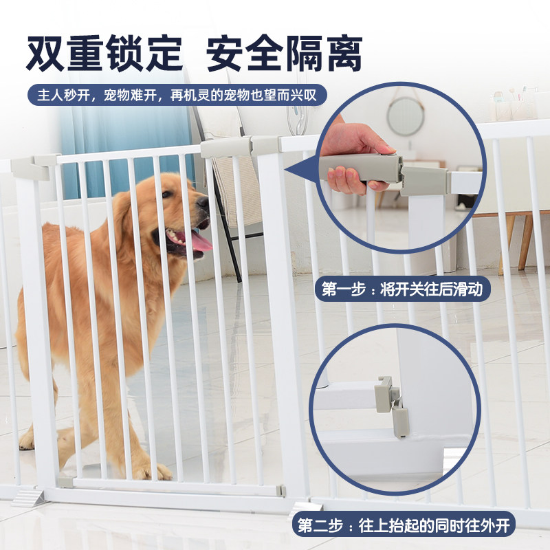 宠物狗围栏加粗室内阳台隔离栅栏大小型犬门挡防跳儿童楼梯口门栏