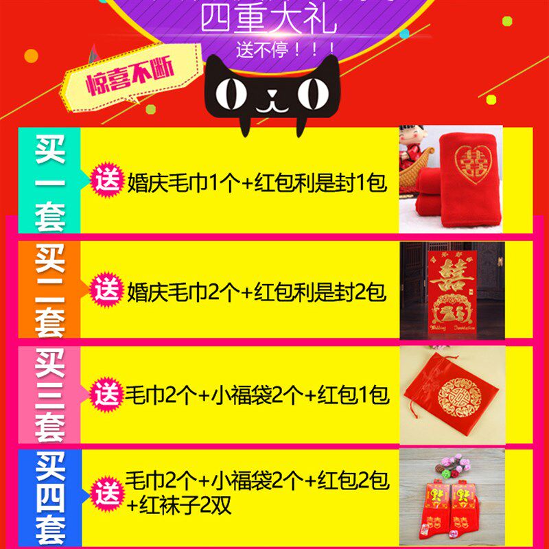 婚庆杭州丝绸织锦缎软缎结婚被套 绸锻龙凤百子被面七彩缎子被罩