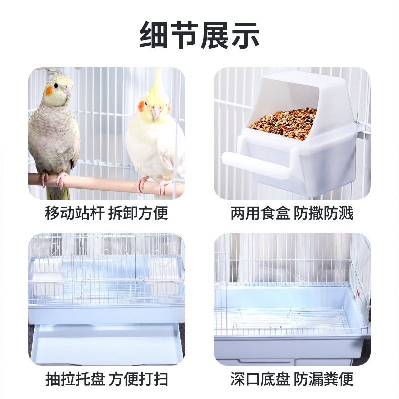 鸟笼鹦鹉笼子家用大号别墅欧式大型豪华特大繁殖笼虎皮玄凤专用笼