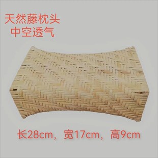 印尼新款长方形藤编枕头纯手编天然真藤枕夏季凉枕汗蒸颈椎竹木枕