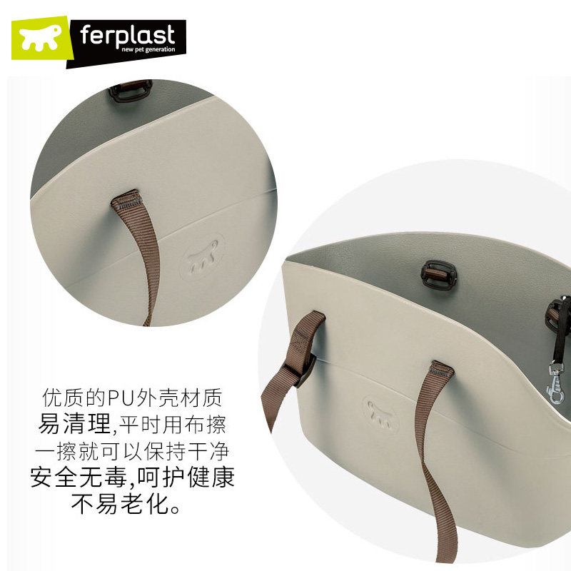 Ferplast飞宝猫包外出便携狗狗外带包猫咪单肩背包宠物外出手提包