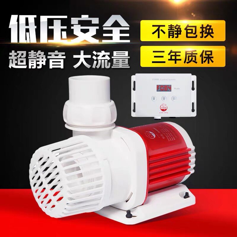 牧龙居老渔匠影流变频潜水泵老鱼匠鱼缸正弦波无级变频静音循环泵