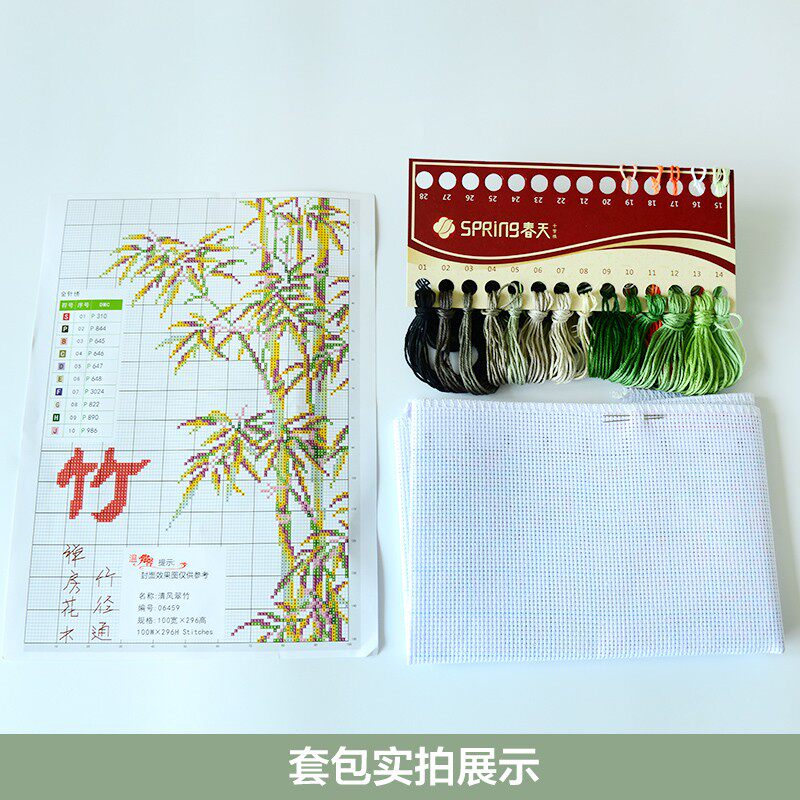 十字绣2021新款线绣梅兰竹菊四联一套挂画客厅自己绣小件简单手工