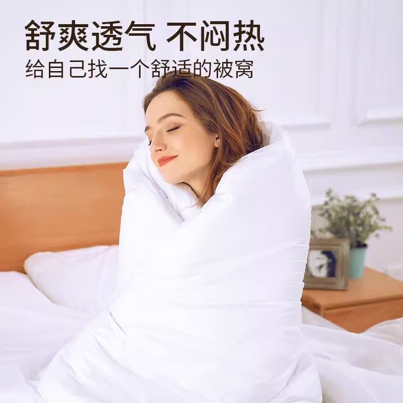 一次性床单被罩枕套被套四件套旅游外出民宿酒店旅行