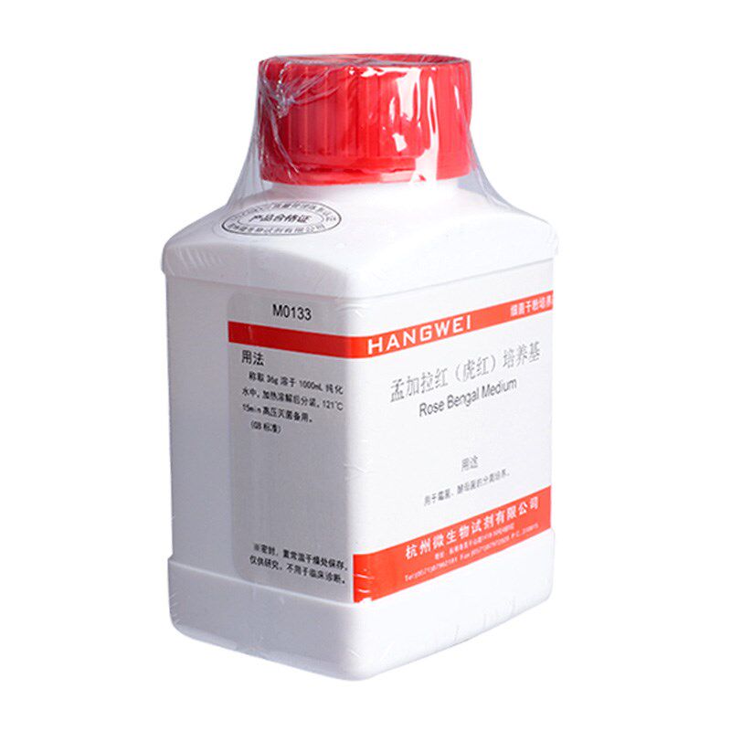杭州微生物 孟加拉红(虎红)培养基 250g M0133 用于霉菌 酵母菌