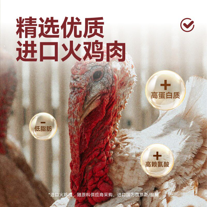 派膳师低温烘焙狗粮火鸡西葫芦低脂成犬比熊小中型犬优益膳食