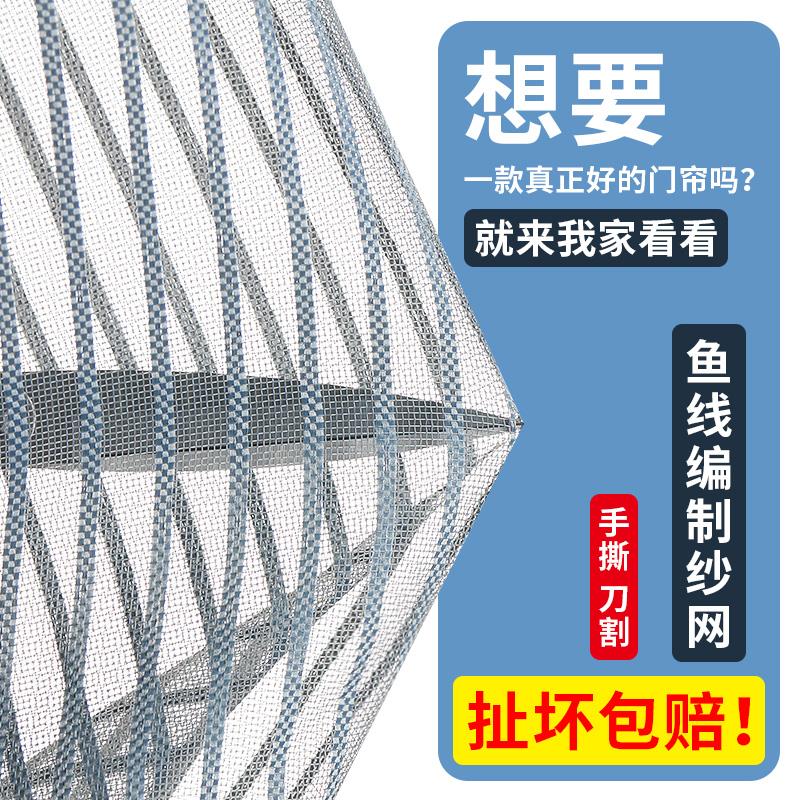 夏季门帘防蚊家用室外珠子款水晶珠帘防蚊蝇隔断帘免打孔吊帘挂饰