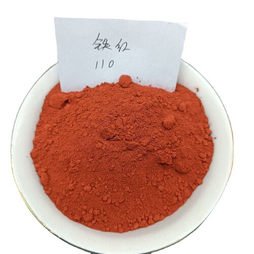 混凝土水泥铁黄粉氧化铁红铁黑粉铁橙铁绿色颜料彩砖蓝粉钛白粉