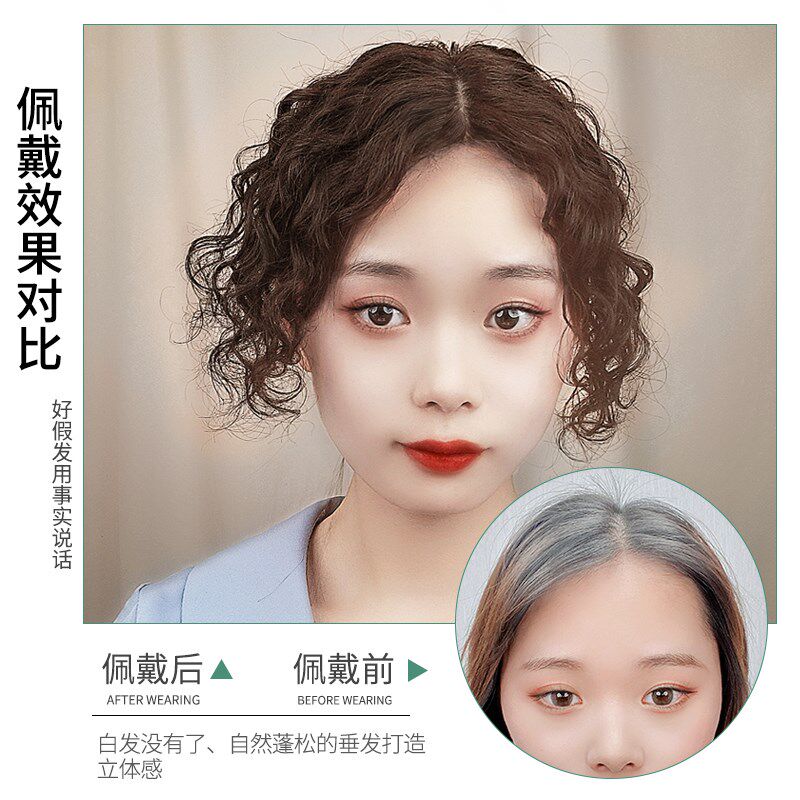 假发片女头顶无痕卷发遮白发蓬松增发短款自然无痕羊毛卷真发发片