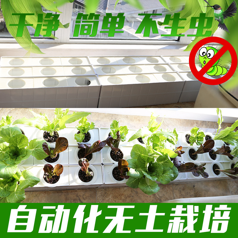 家庭水培蔬菜种植机 懒人无土栽培自动花盆 室内简约风阳台种菜神