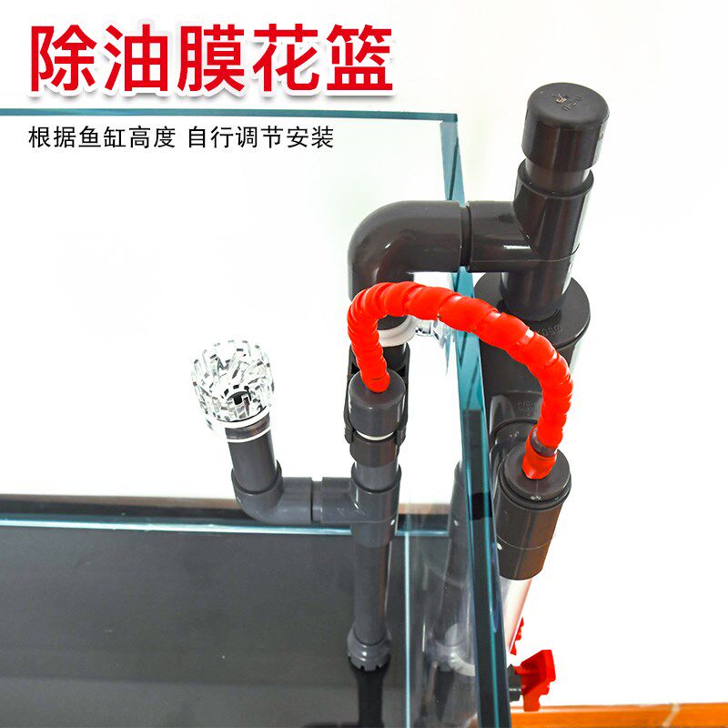 鱼缸虹吸管进出水系统免打孔过滤器底滤箱鱼便分离器除油膜虹吸壶