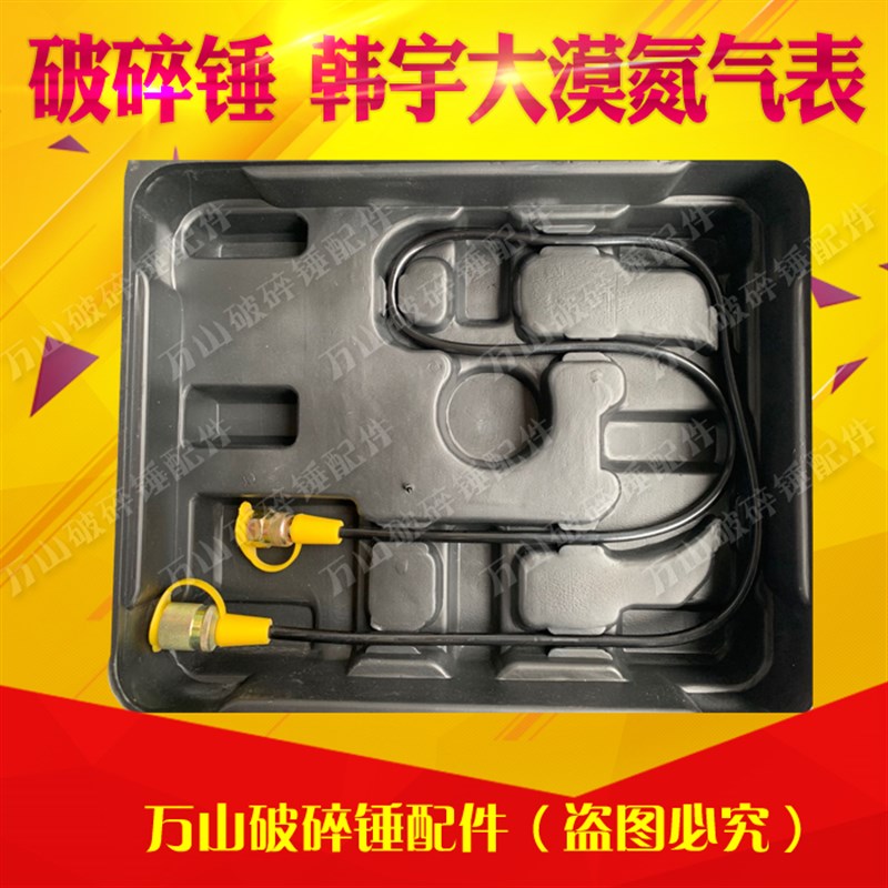 韩宇破碎锤氮气表大漠破碎锤氮气表韩宇大漠破碎锤充气表充气阀