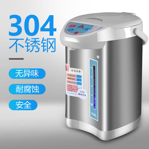 电热水瓶保温一体家用烧水壶全自动智能恒温大容量电热水壶饮水机
