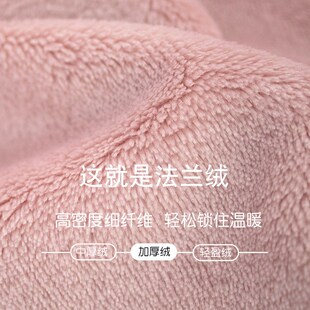睡袍女冬珊瑚绒睡衣冬季长款浴衣新娘晨袍冬天加厚保暖法兰绒浴袍