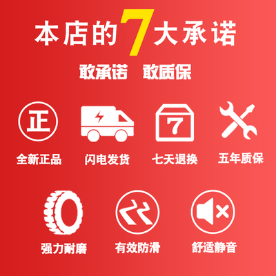 汽车轮胎175 185 195 205 215 225/50/55/60/65/70R14R15R16R17寸