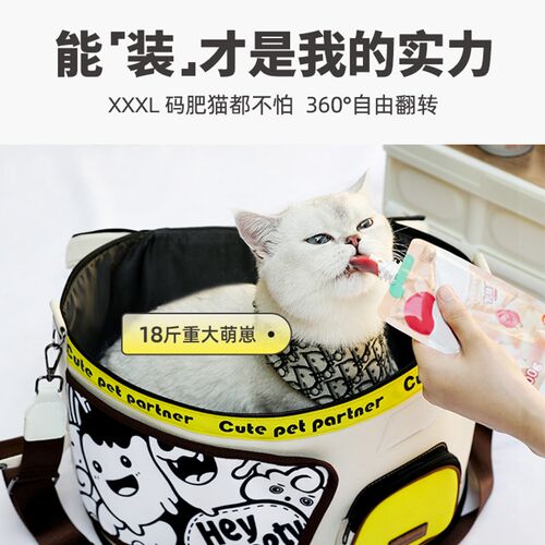 猫包便携外出轻便款猫咪大容量狗狗背包猫袋小狗社会化宠物斜挎包