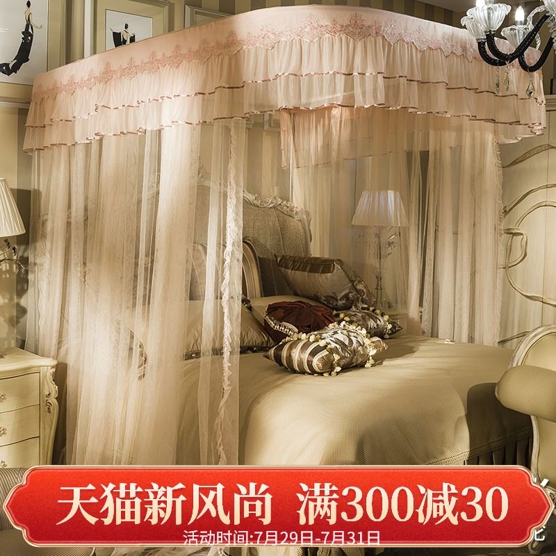 u型蚊帐2026新款宫廷公主风儿童家用卧室落地文帐加粗加厚欧式架3
