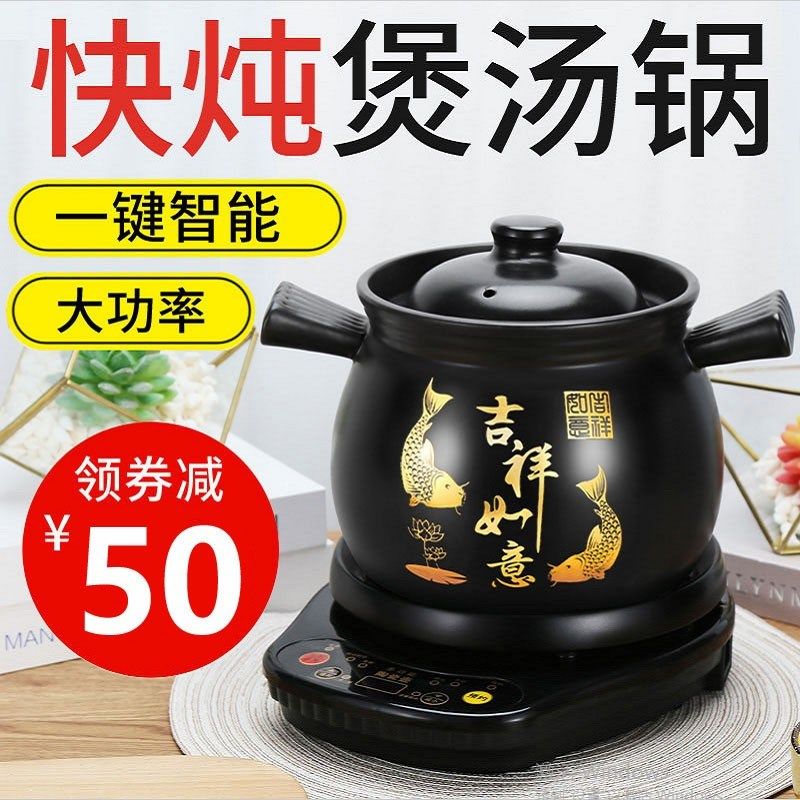 中药煲全自动熬药锅煲汤多功能煎药壶全自动家用陶瓷砂锅熬电砂锅