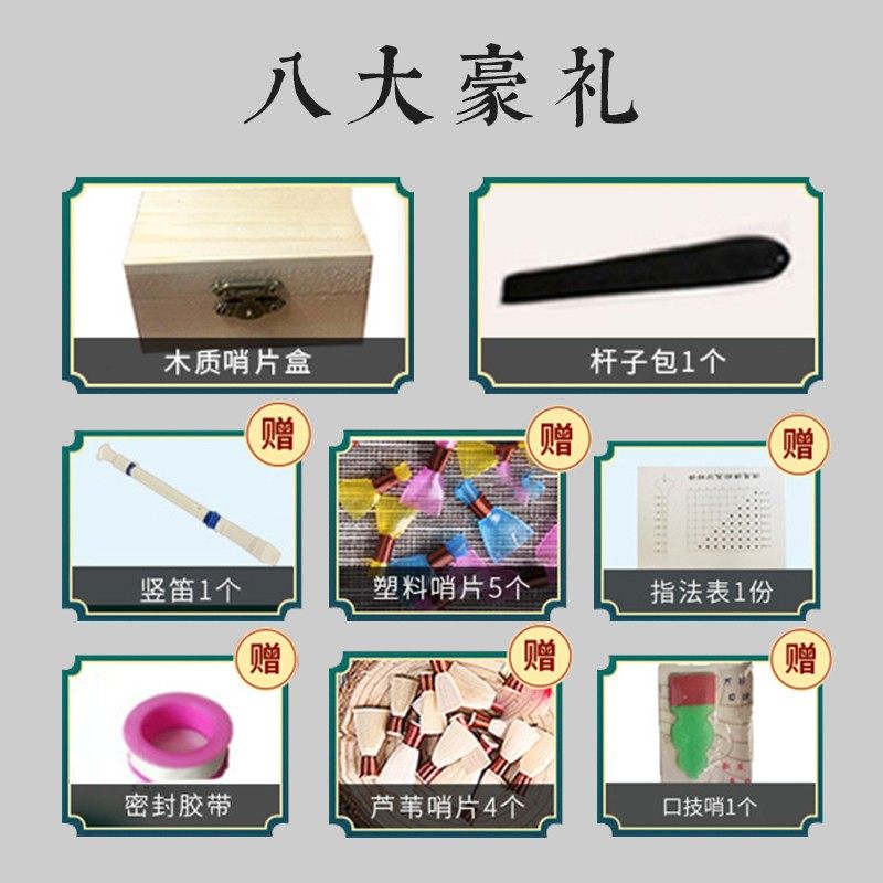 宏艺凤鸣 甘肃不定调地方乌木唢呐黄铜白铜磷铜碗平均孔唢呐乐器