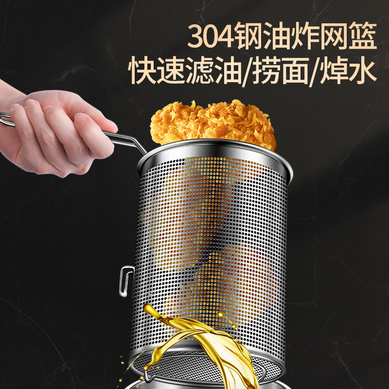 油炸锅家用天妇罗小型炸锅省油迷你炸串深锅多功能炸炸壶