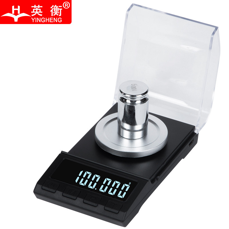 精密电子迷你克拉称0.001g 药粉称微型小电子天平克称毫克电子秤