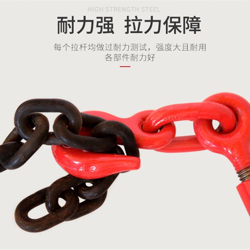 棘轮拉紧器链条双抓钩杠杆收紧器捆绑器捆车固定货物板车货车绑车
