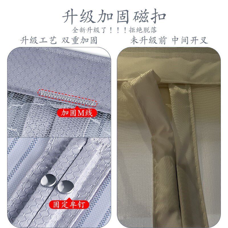 全磁条家用空调挡风门帘厨房隔离油烟金刚网隔断帘磁性自吸免打孔
