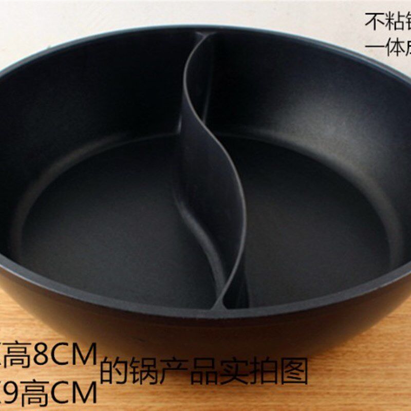 铝合金鸳鸯火锅 双味S型火锅日式火锅 一体压铸 电磁炉通用 包邮