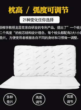 龙氏枕颈椎保健枕龙层花中小学生记忆护颈儿童青年枕头8-15岁