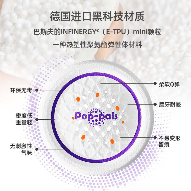 QZee贵为狗狗飞盘玩具耐咬爆米花浮力飞碟边牧游泳浮水中大犬金毛