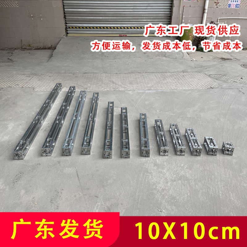 10X10厘米小桁架热镀锌方管舞台航架户外广告活动背景架衍架行架图片