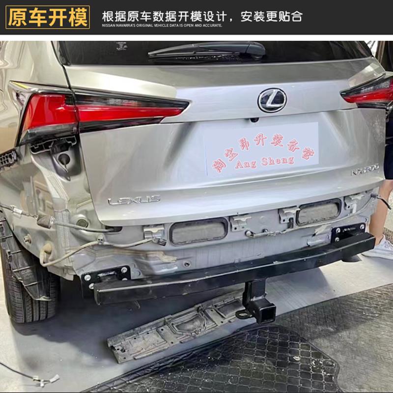 适用于雷克萨斯NX200改装拖车杠钩牵引防撞后护杠汽车配件2寸方口