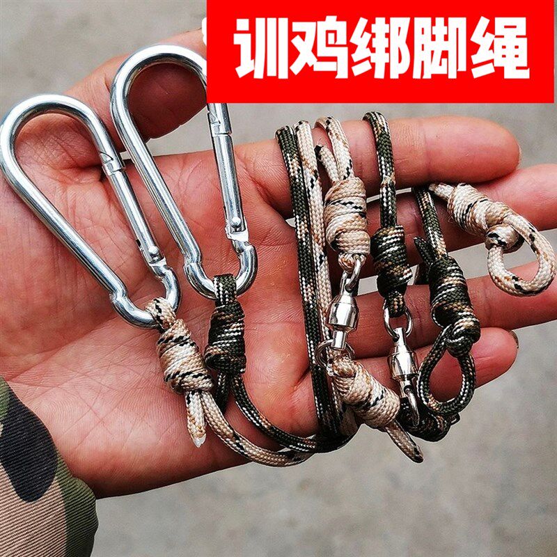 户外鸡媒脚绳一条包邮纯手功绑制防缠绕八字环通用款训鸡定桩专用