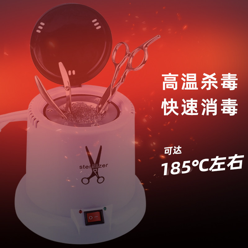 食用菌接种工具灭菌器 组培剪刀镊子恒温高温消毒机 0-185包邮