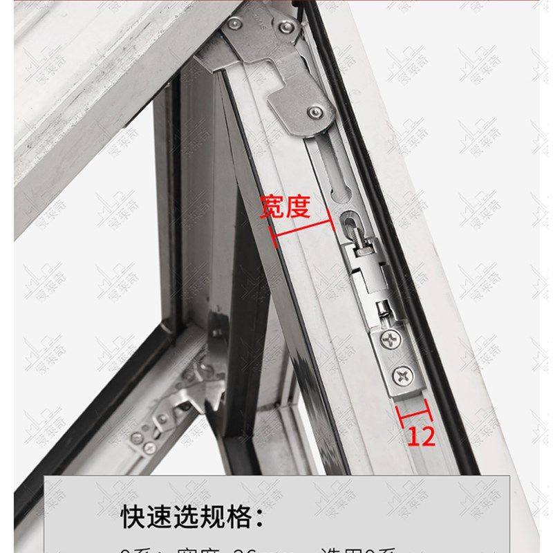 塑钢平开窗隐藏铰链塑钢门窗隐形铰链暗合页塑料窗户折页活页配件