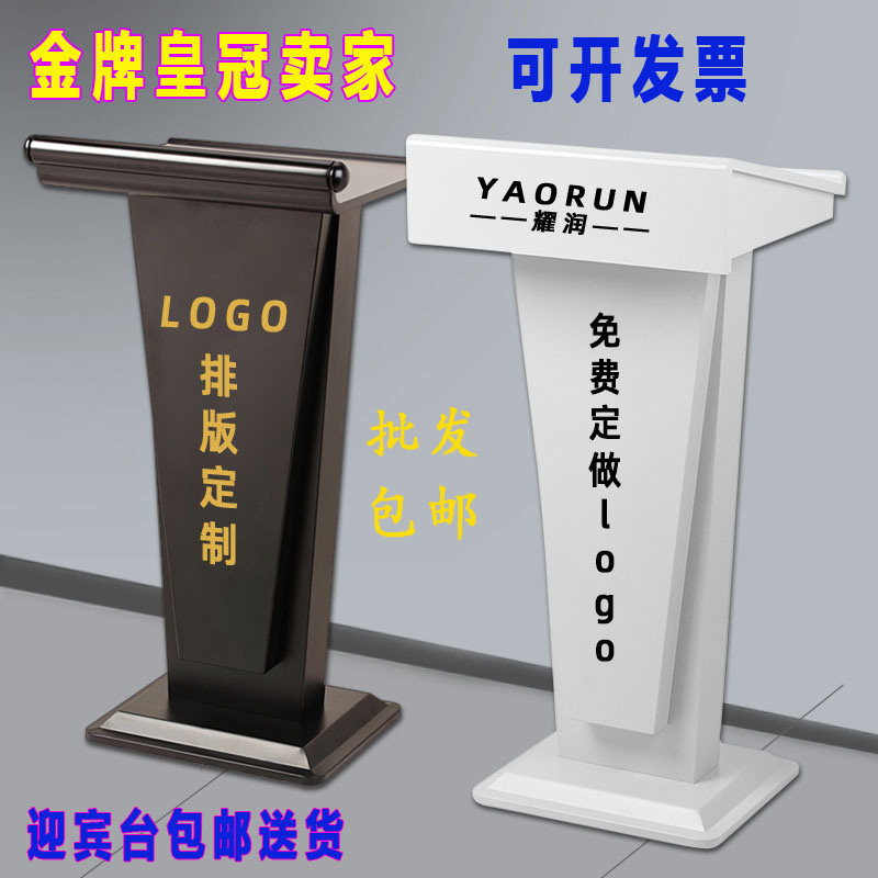 店面门口导购台演讲台引导迎宾台接待台咨客餐厅领位简约白色小型