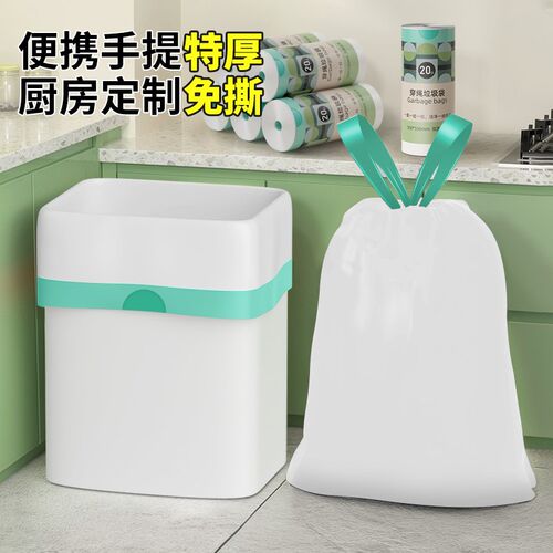 52*55特厚垃圾袋家用手提式加厚3丝免撕背心抽绳式清洁袋大号厨房