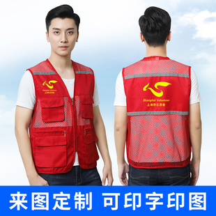 志愿者马甲定制摄影记者多口袋工作服活动背心安全反光衣印字logo